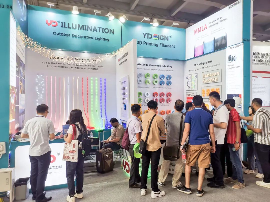 廣交世界，互利天下|勇電攜新品亮相廣交會(huì)