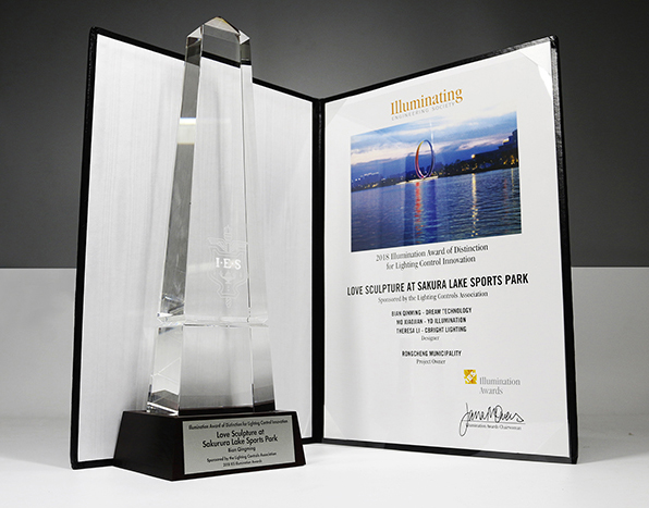 重磅！勇電照明榮獲第45屆IES照明獎(jiǎng)金獎(jiǎng)、