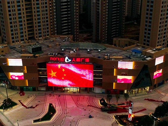 蓄勢待發(fā)！多屏聯(lián)動護航滕州商業(yè)新時代