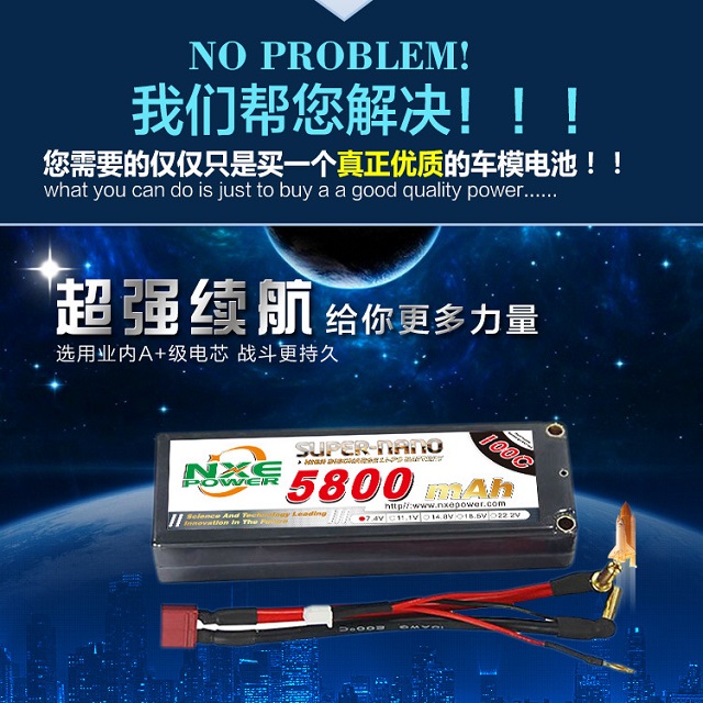 諾信車模電池，超強(qiáng)續(xù)航
