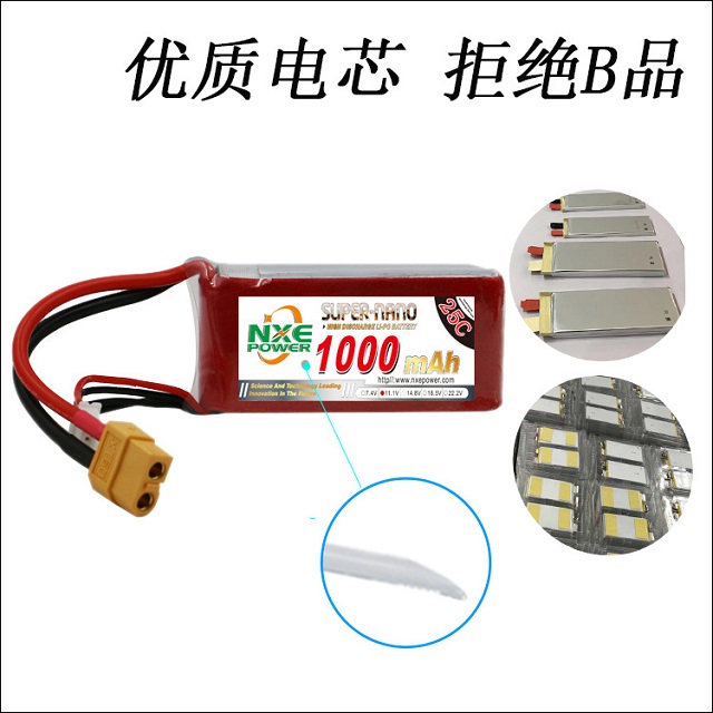 A級優(yōu)質(zhì)電芯，拒絕B品