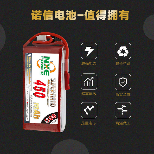 諾信電池，值得擁有