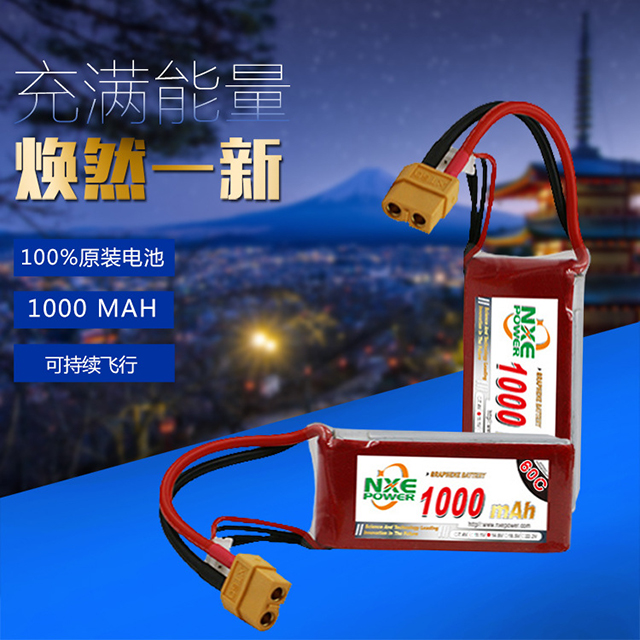 100%原裝電池，煥然一新