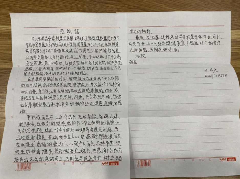 1703661930586874.png image.png