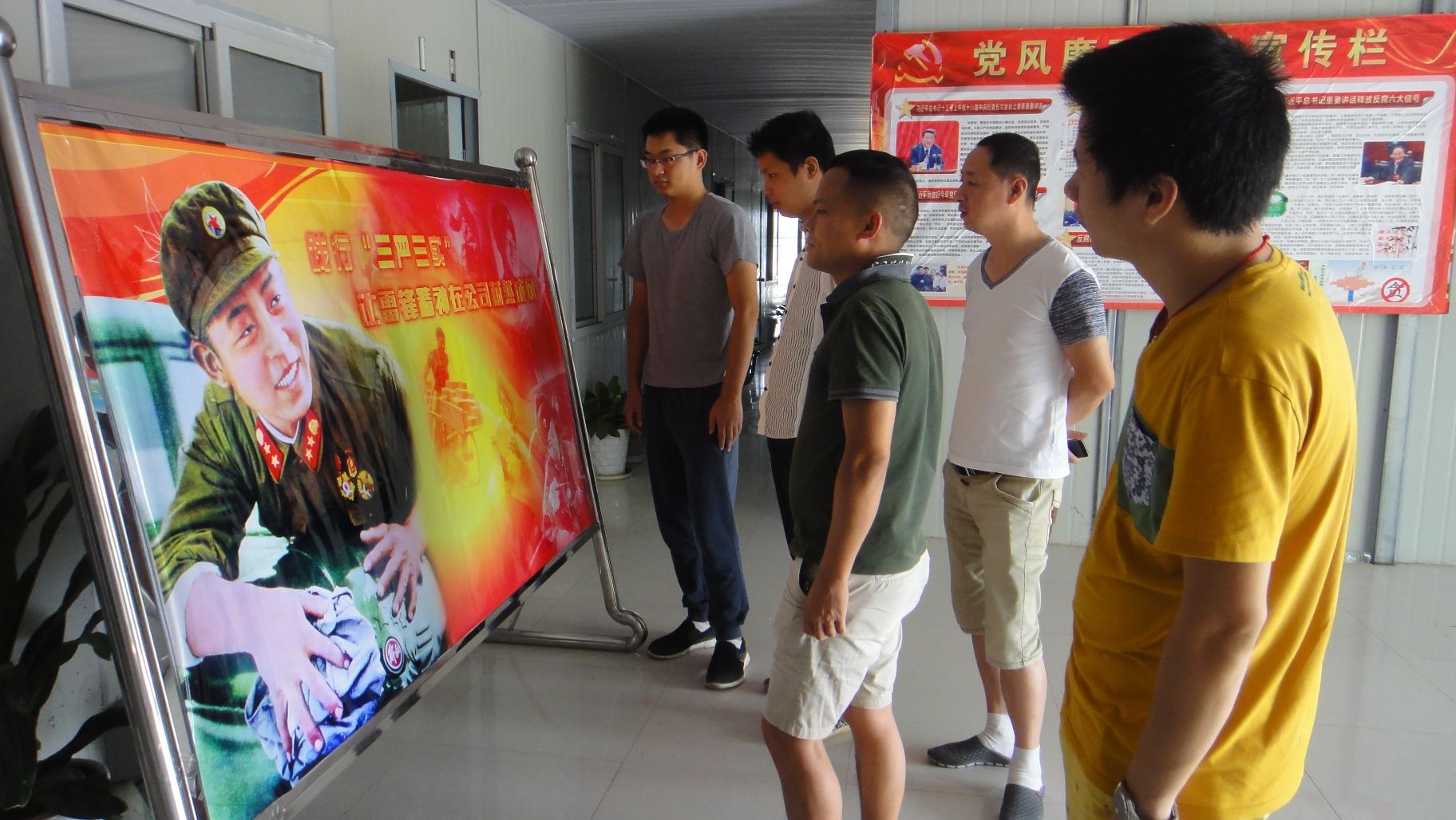 踐行“三嚴三實” 讓雷鋒精神在公司蔚然成風(fēng)